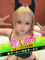 みちる【新次元の責めワールド】