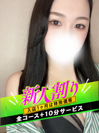 しいな【Icup美女降臨♪】