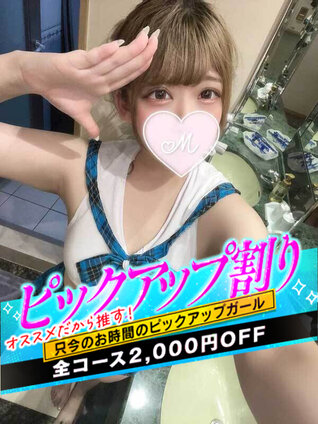 もな【エロス解放宣言】