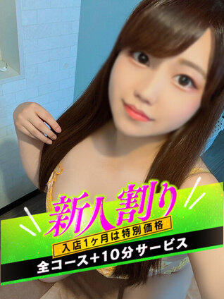 もも【やわ肌滴るF乳痴女】