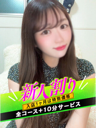 おとは【☆神パイ〇リで昇天☆】