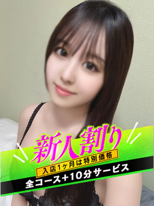 やえ【口技極めた濃厚美女】